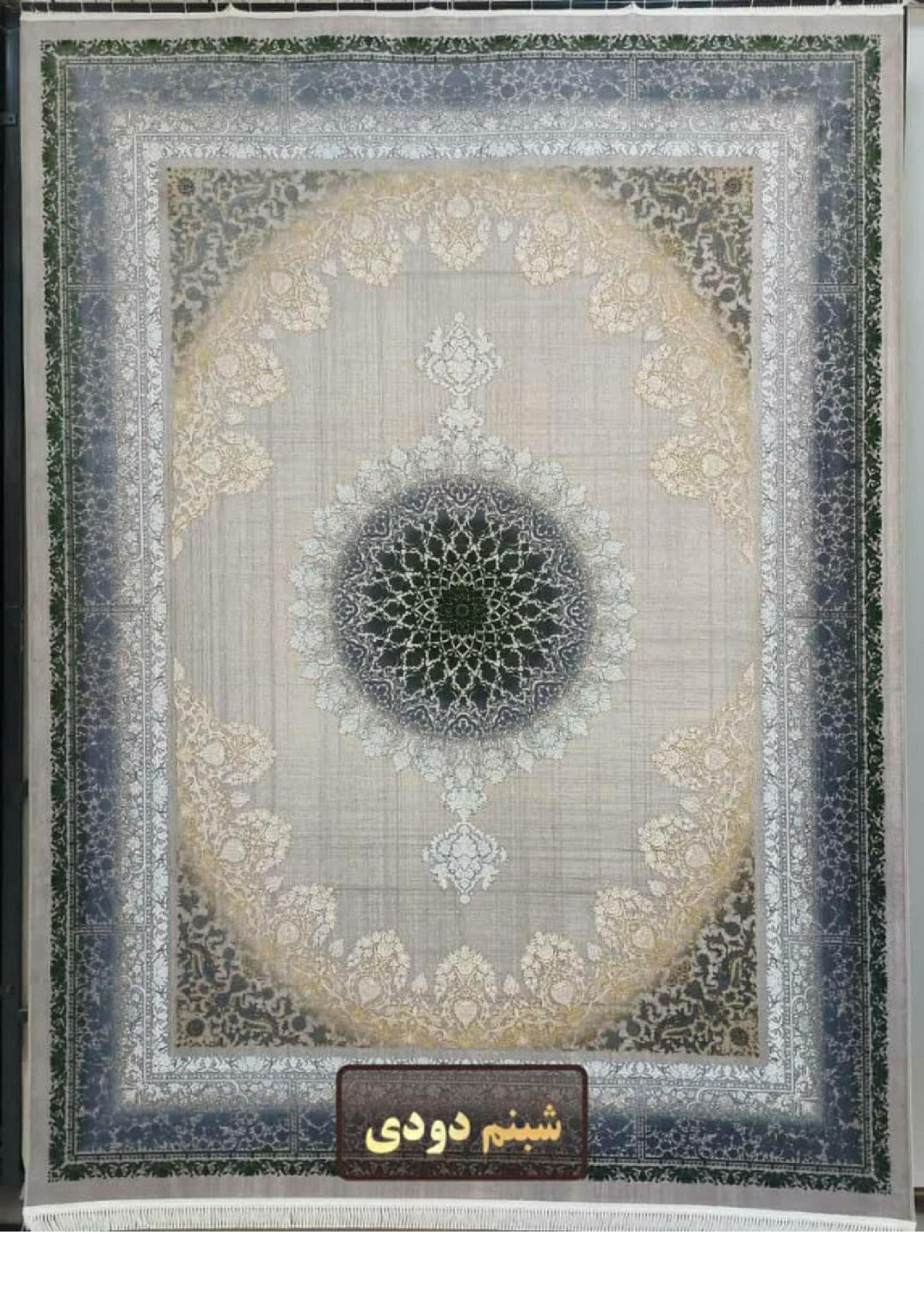 فرش کلاسیک نه