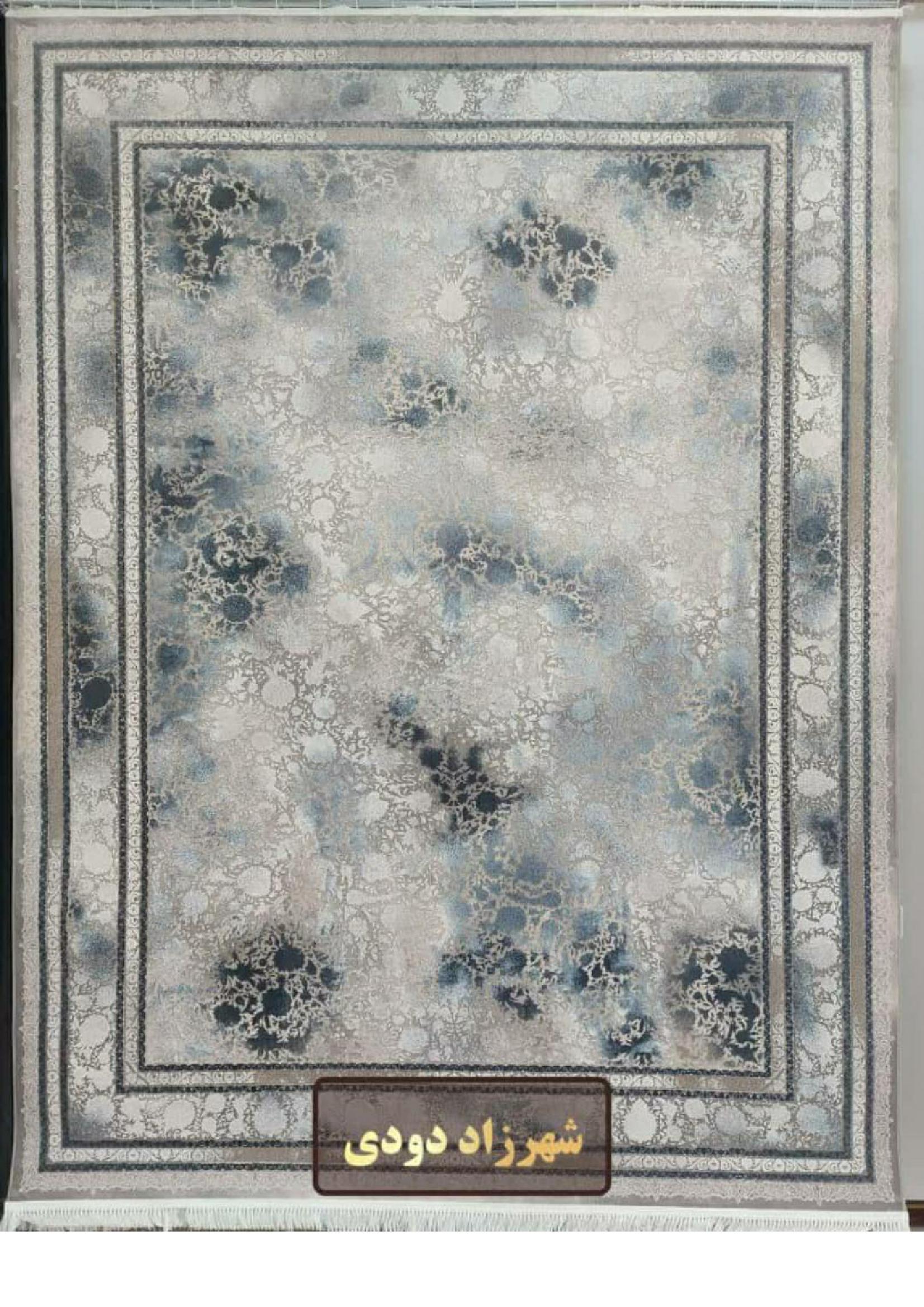 فرش کلاسیک نه