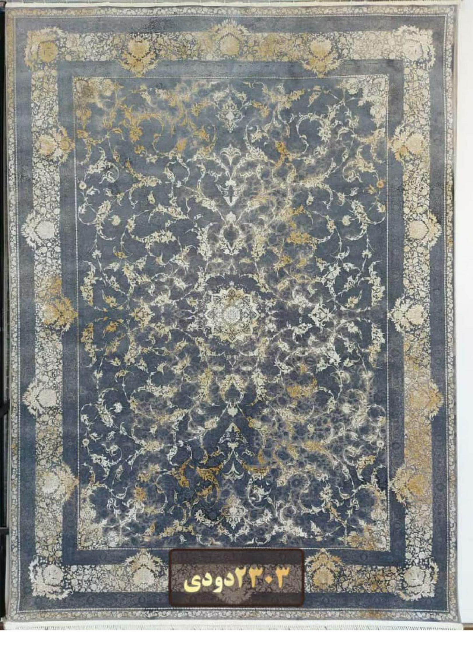 فرش کلاسیک نه