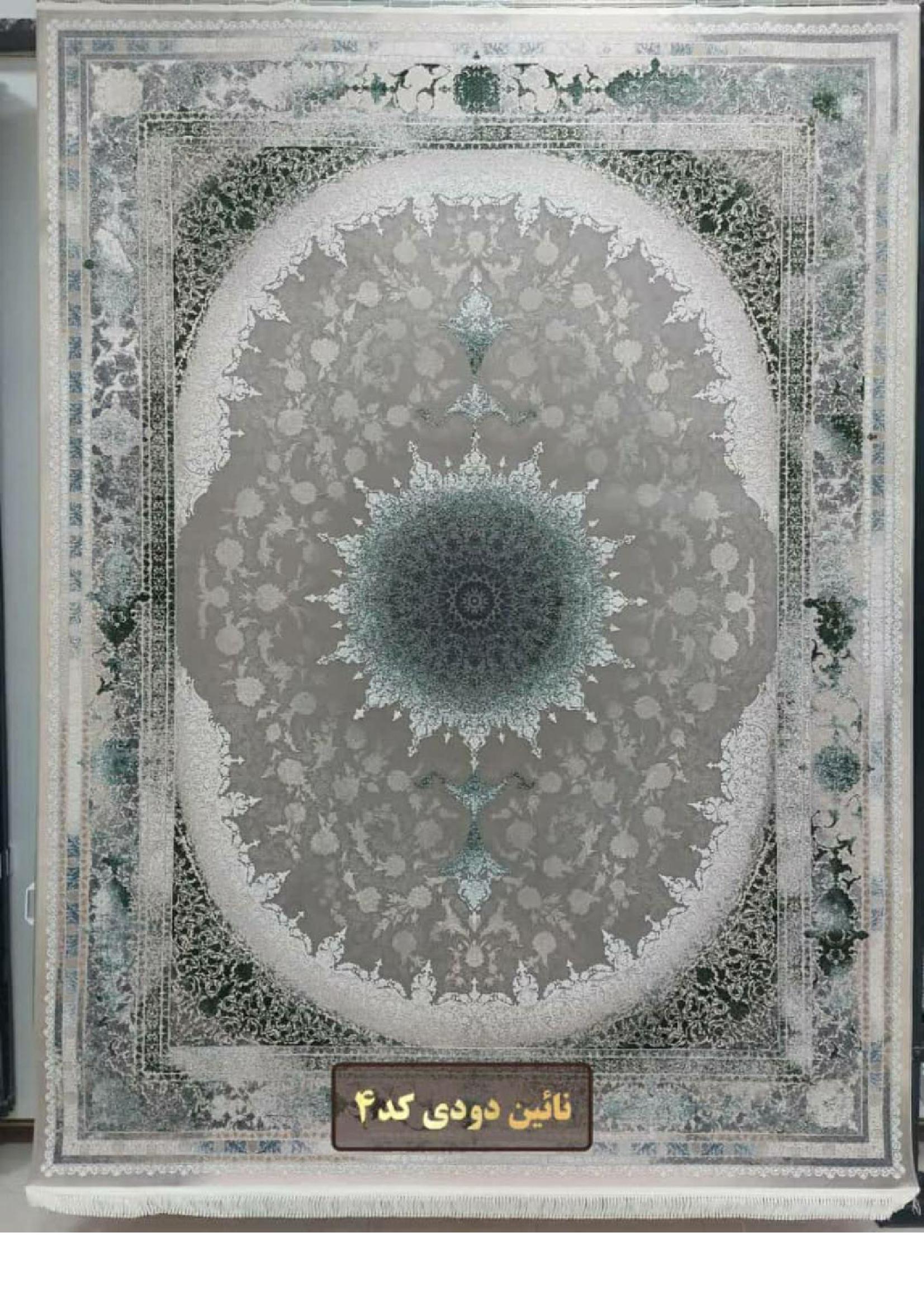 فرش کلاسیک نه