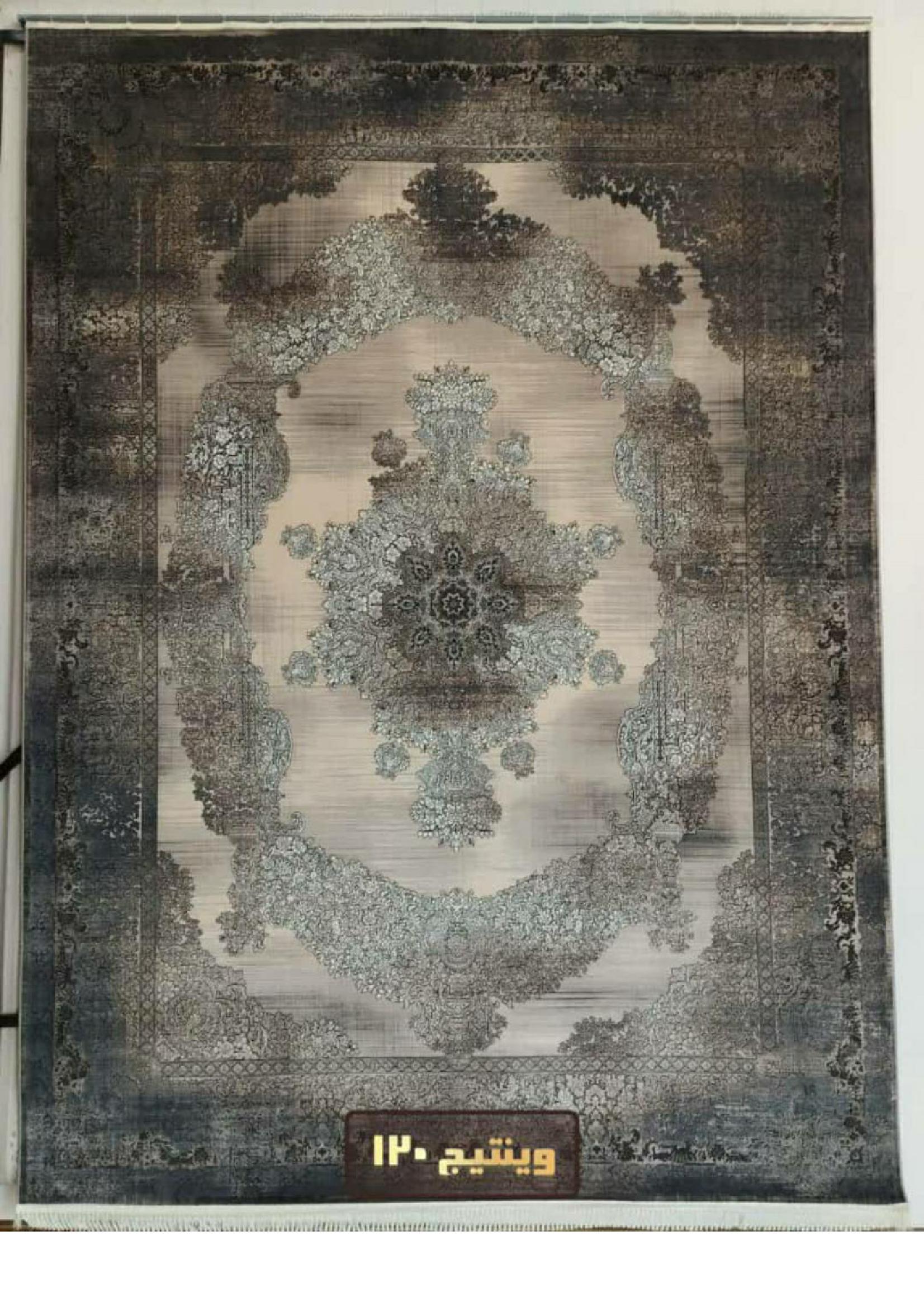 فرش کلاسیک نه