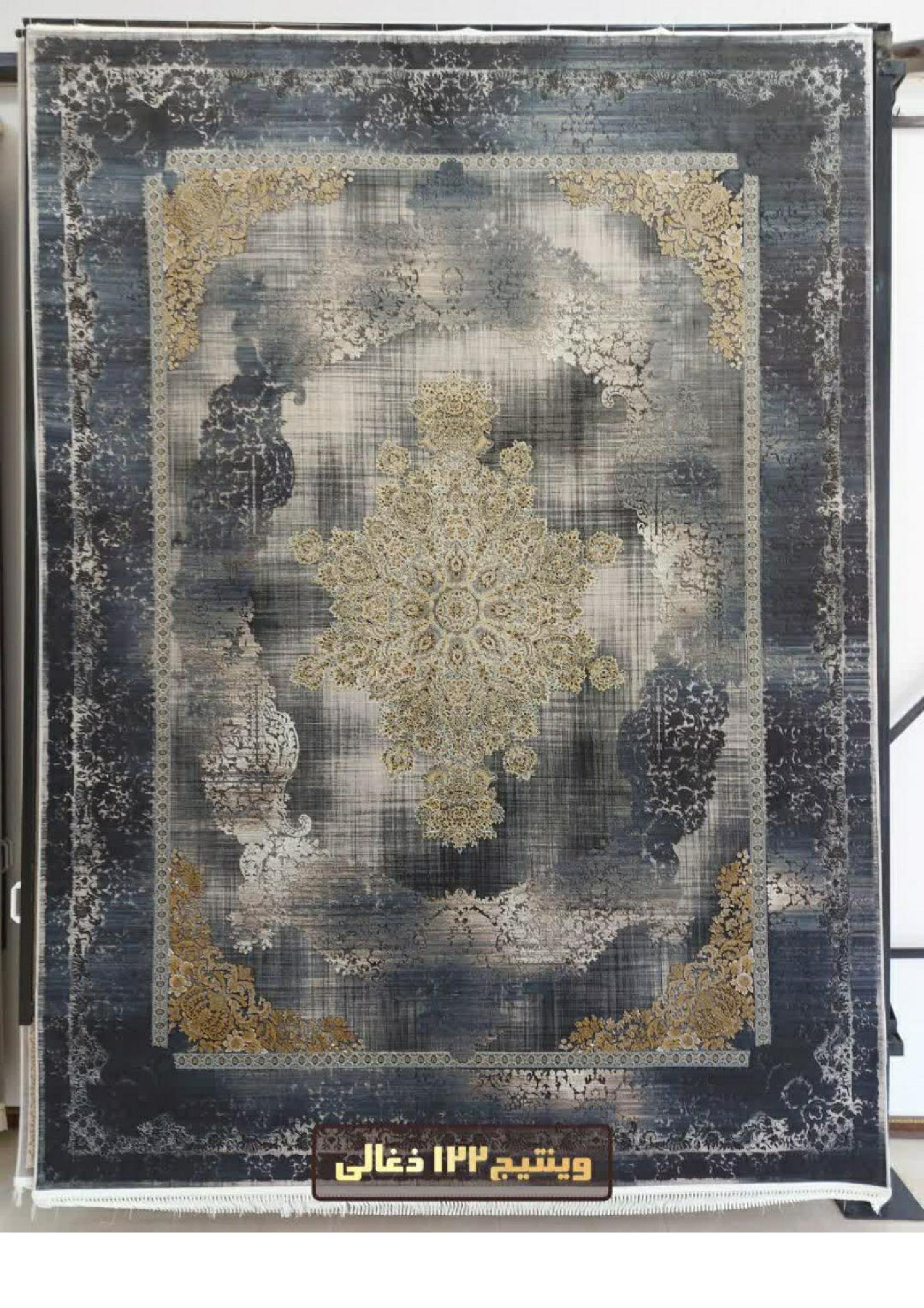 فرش کلاسیک نه