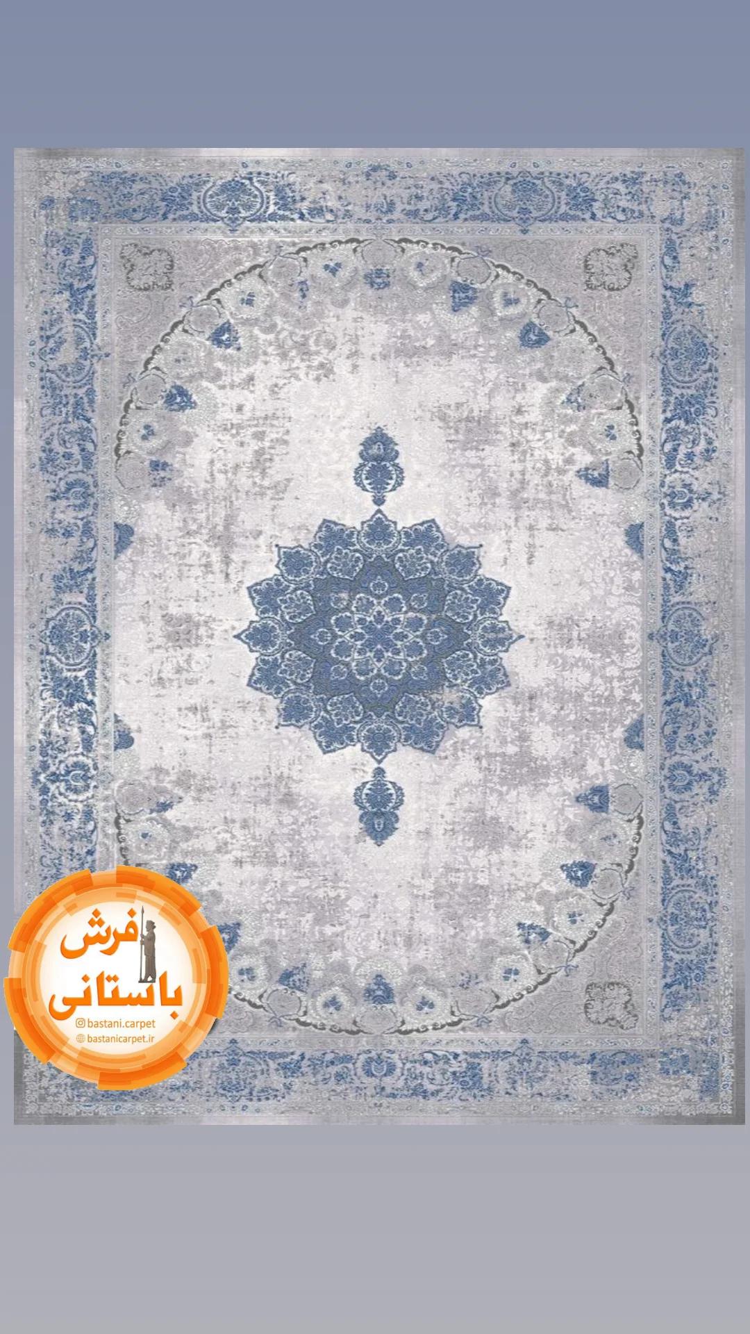 فرش کلاسیک ده