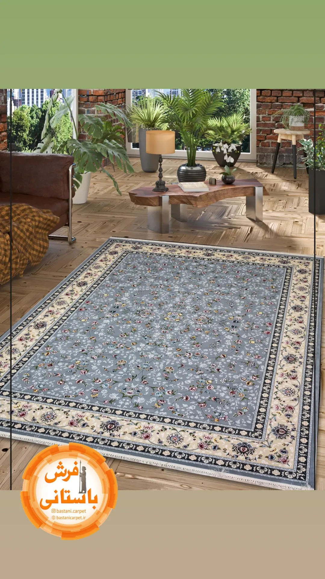 فرش کلاسیک سه