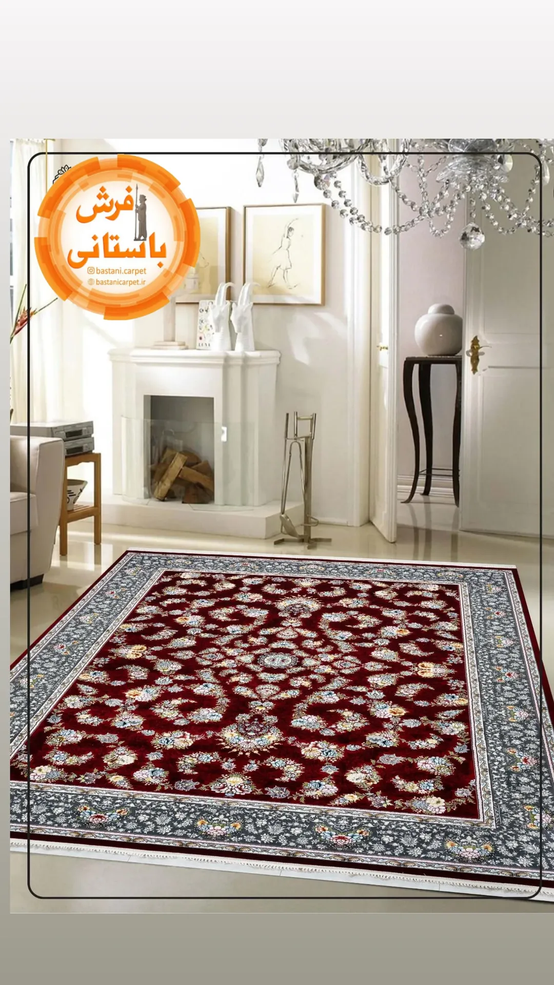 فرش کلاسیک سه