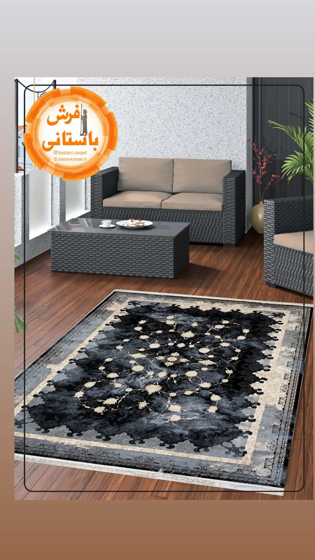 فرش کلاسیک سه