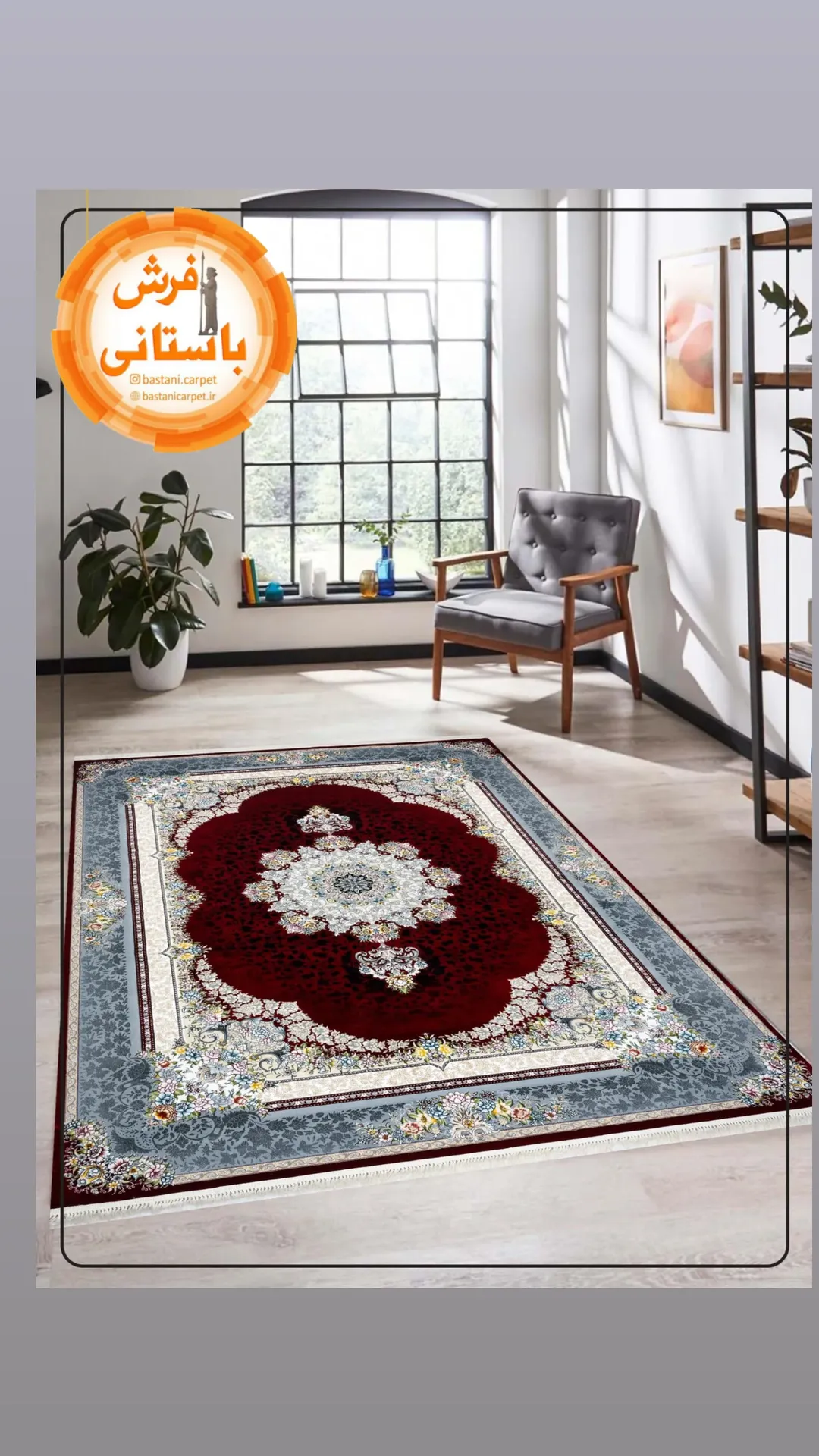 فرش کلاسیک سه