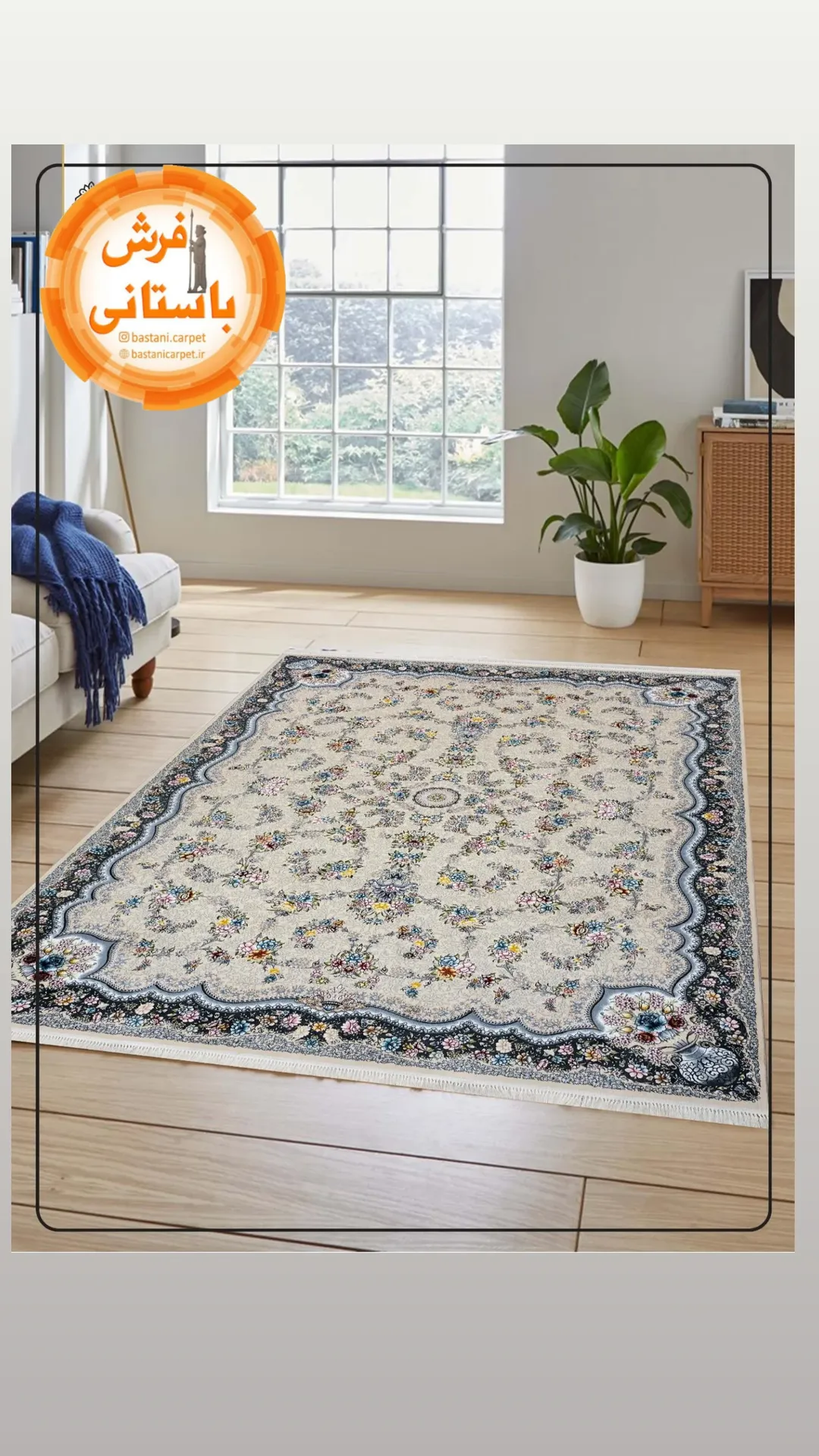 فرش کلاسیک سه