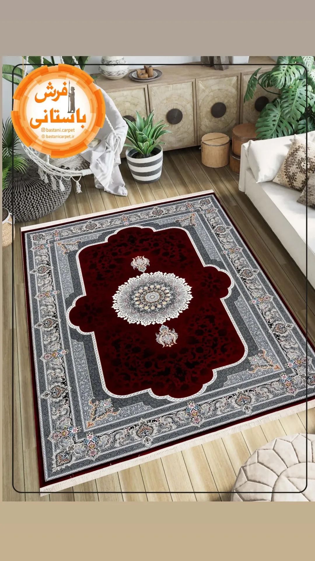 فرش کلاسیک سه