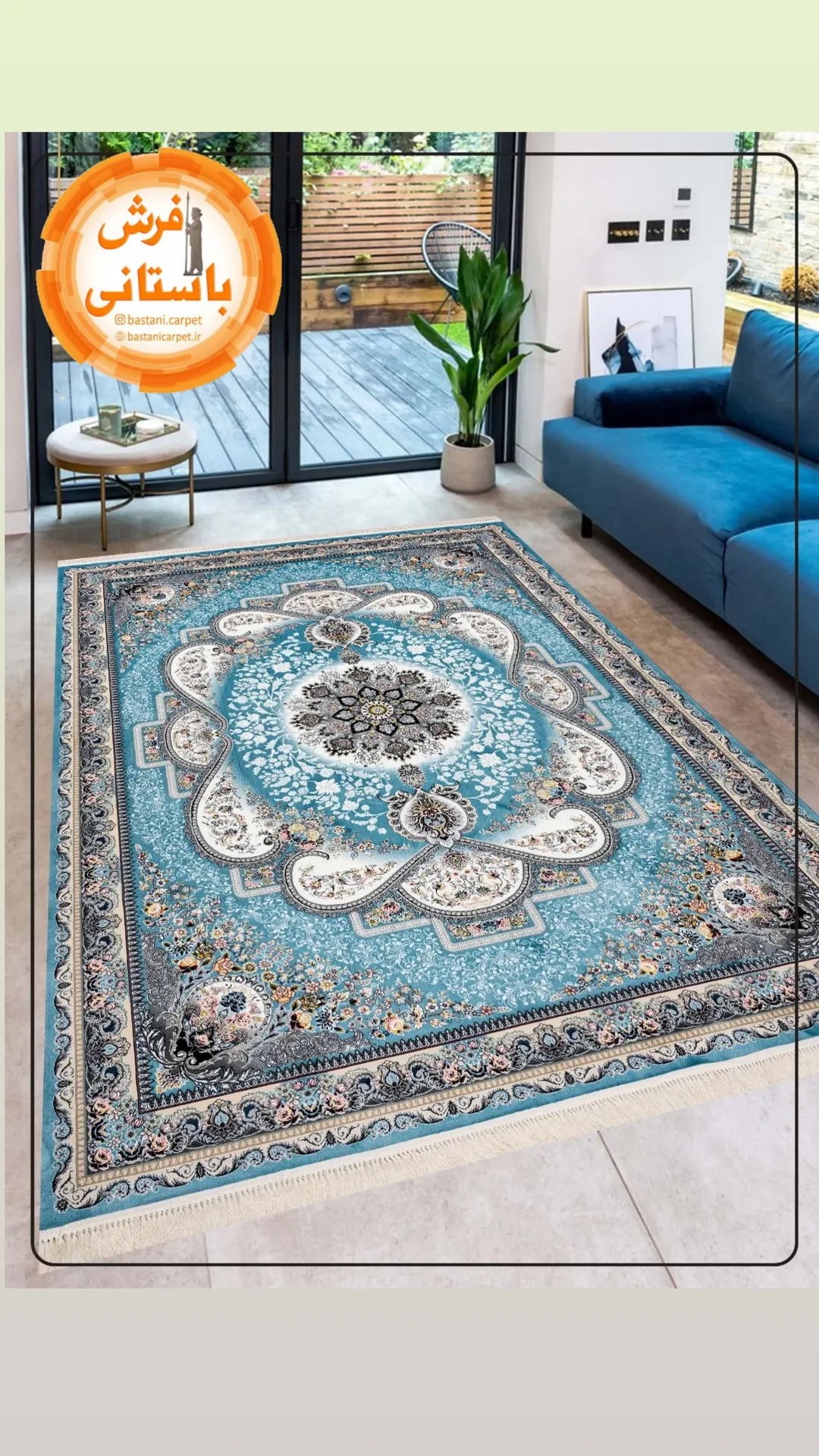 فرش کلاسیک سه